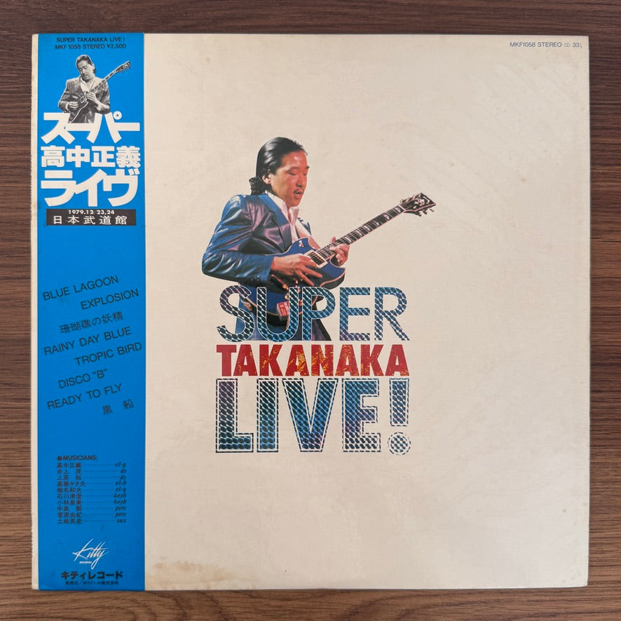 Masayoshi Takanaka – Super Takanaka Live!