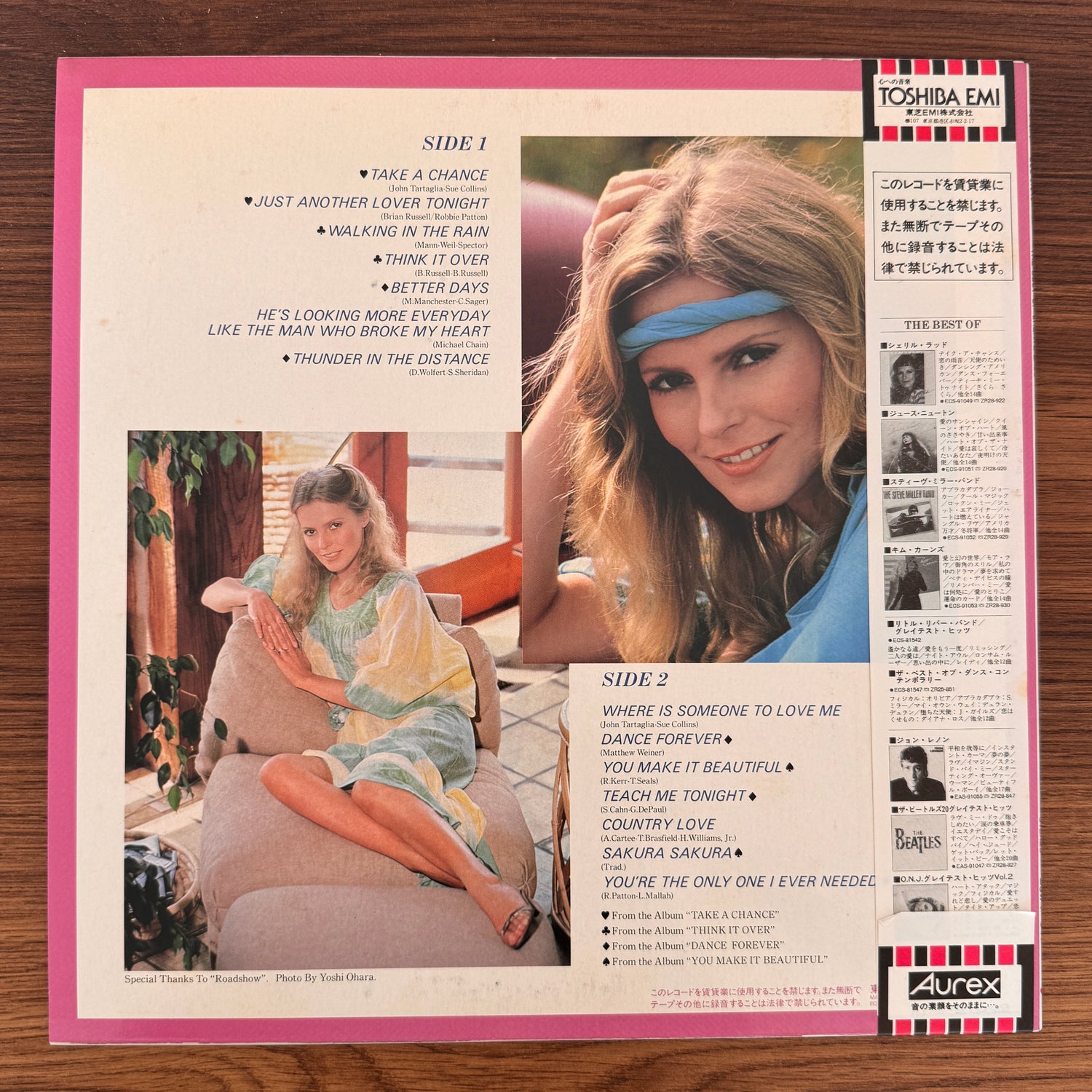 Cheryl Ladd – The Best Of Cheryl Ladd