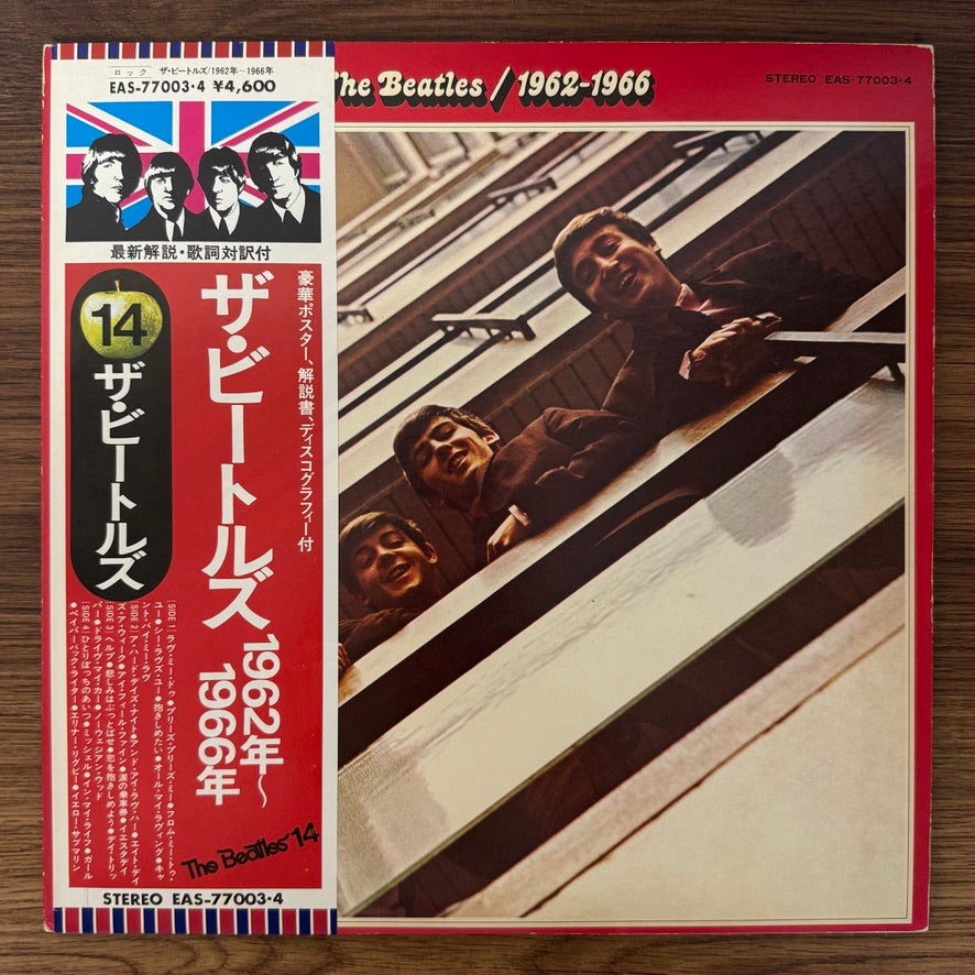 The Beatles – 1962-1966