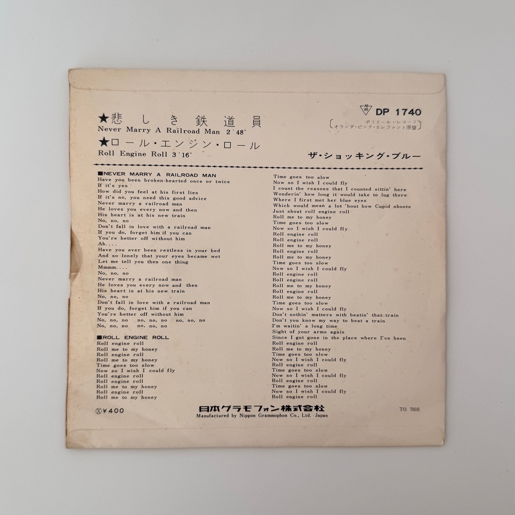 The Shocking Blue – Never Marry A Railroad Man / Roll Engine Roll Japan Vinyl