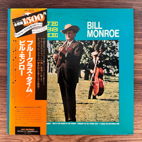 Bill Monroe – Blue Grass Time