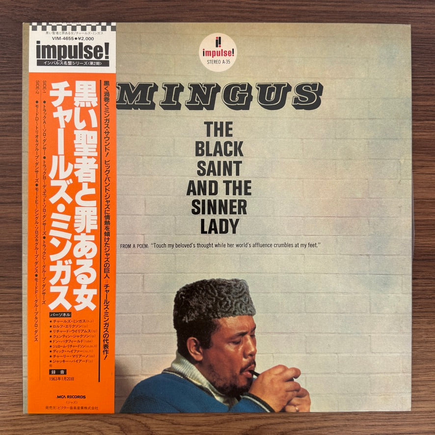 Charles Mingus – The Black Saint And The Sinner Lady