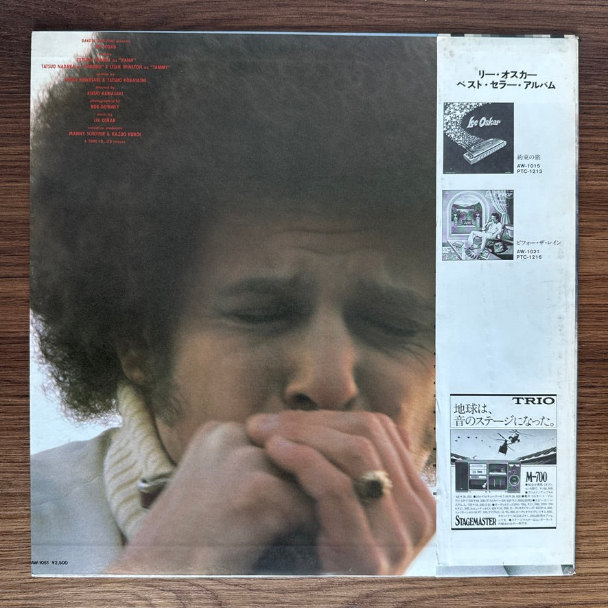 Lee Oskar – My Road