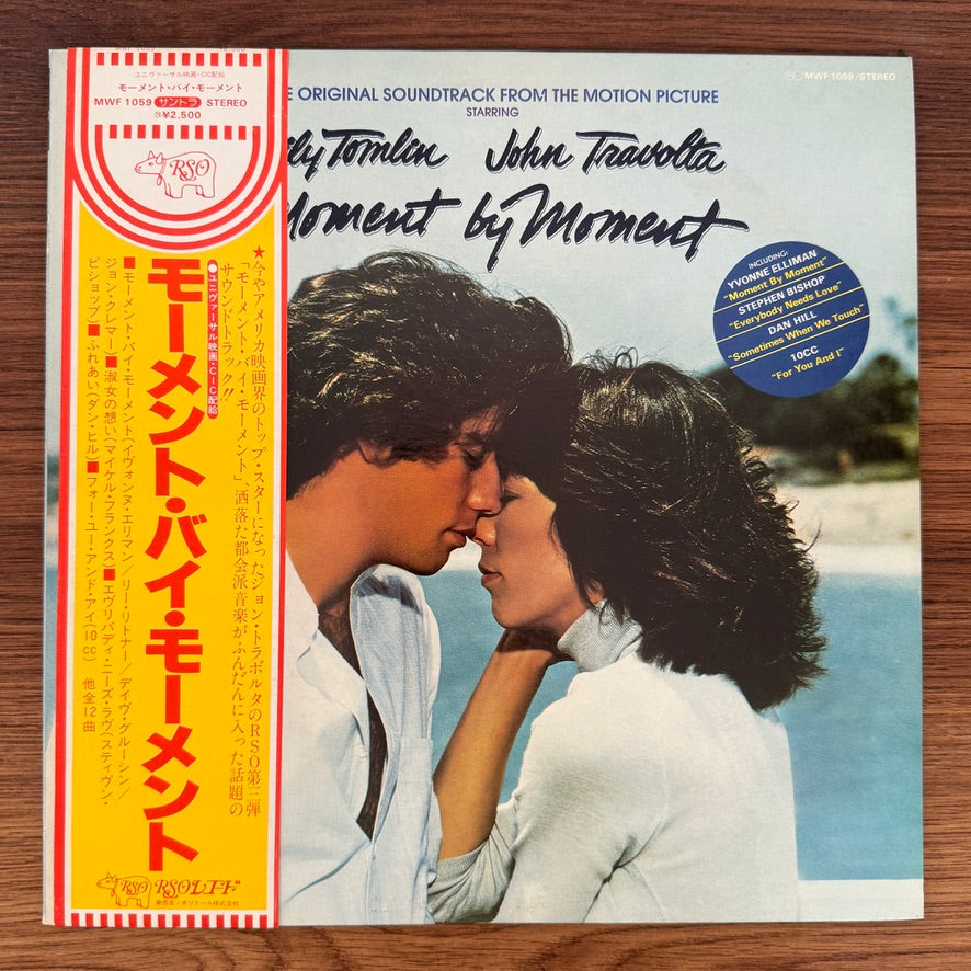 Moment By Moment Original Movie Soundtrack