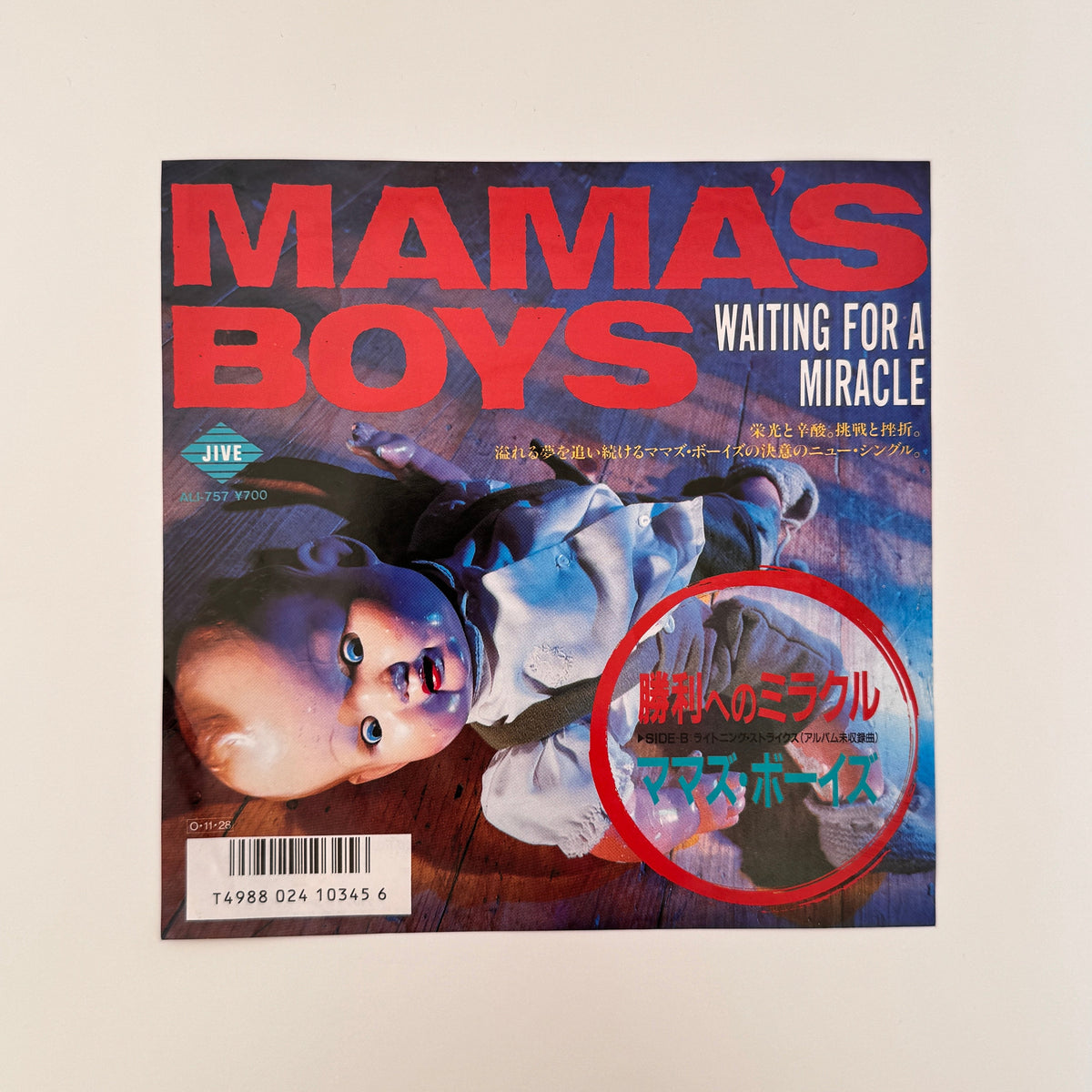 Mama's Boys – Waiting For A Miracle / Lightning Strikes Japan Vinyl