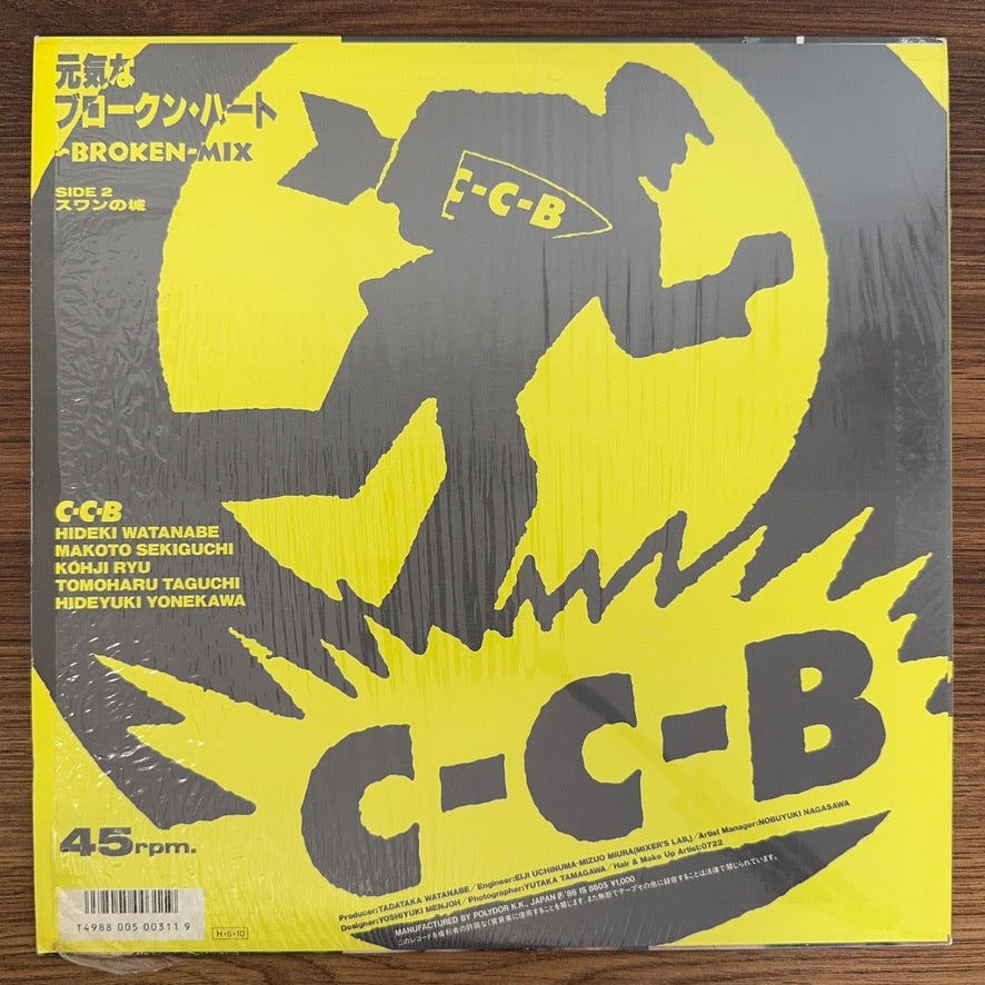 C-C-B – Broken-Mix Japan Vinyl