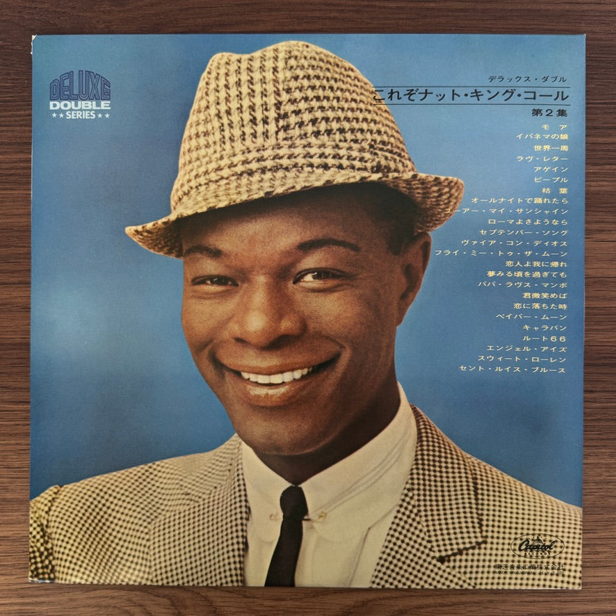 Nat King Cole – Nat King Cole Vol.2