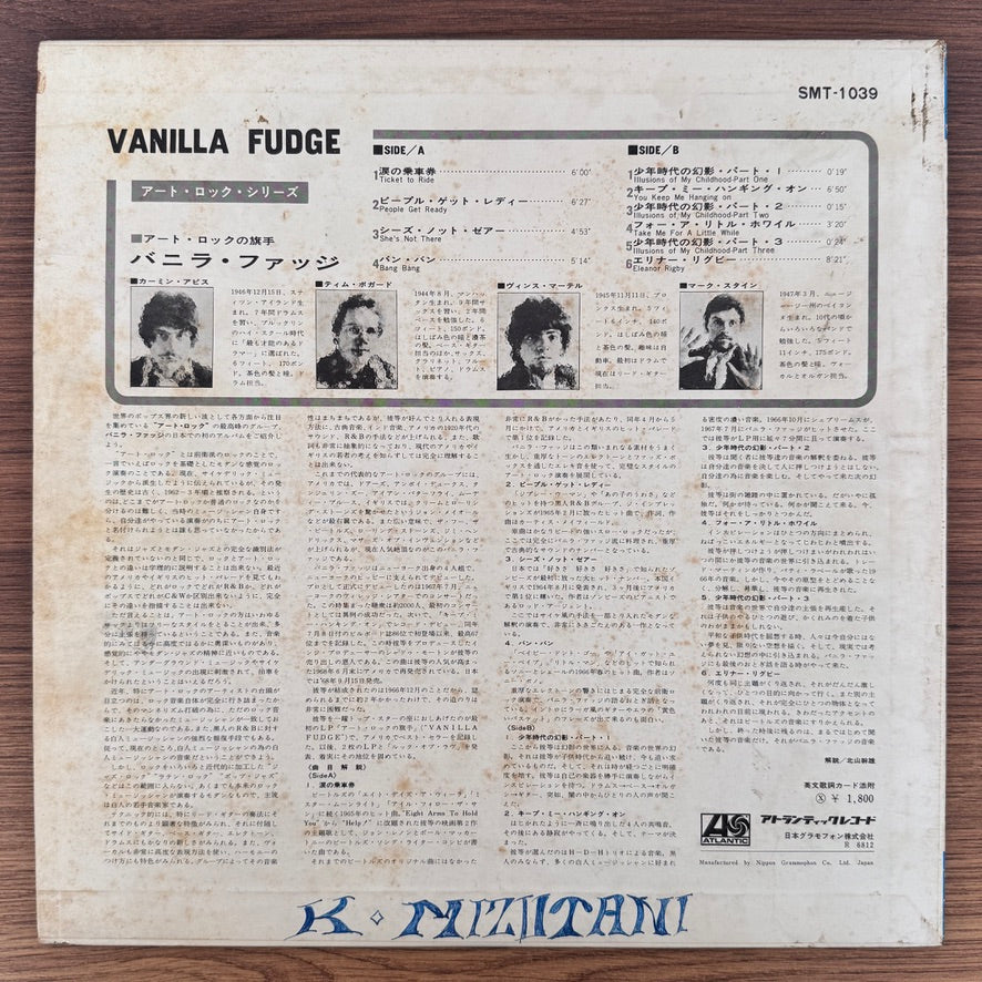 Vanilla Fudge – Vanilla Fudge