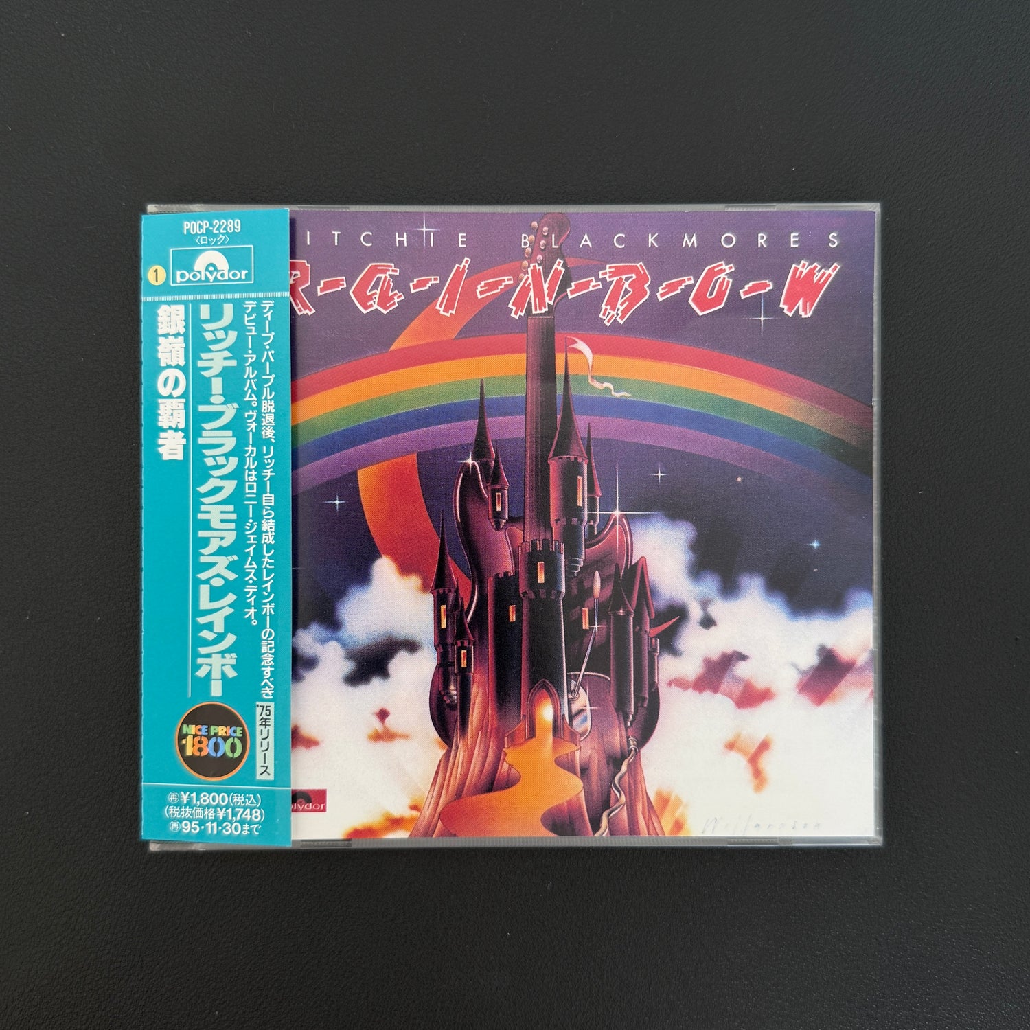 Rainbow – Ritchie Blackmore's Rainbow CD