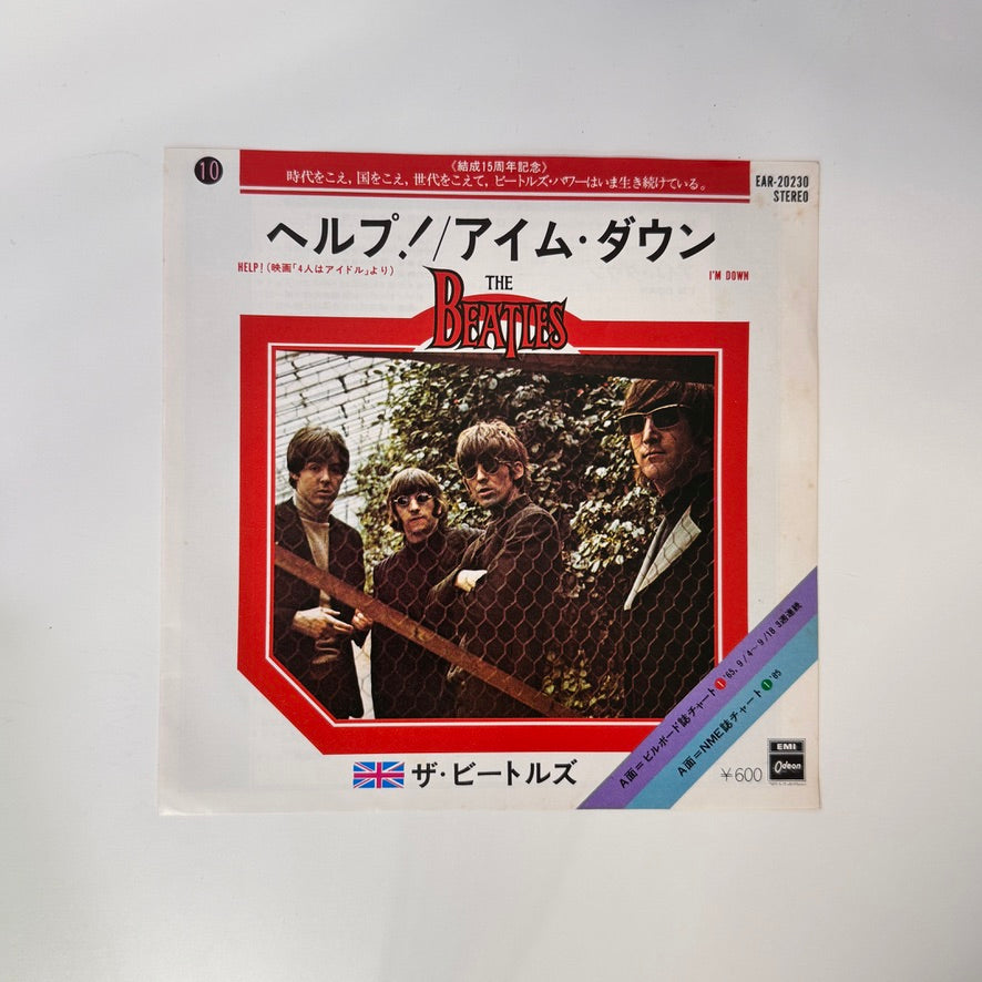 The Beatles – Help! / I'm Down Japan Vinyl