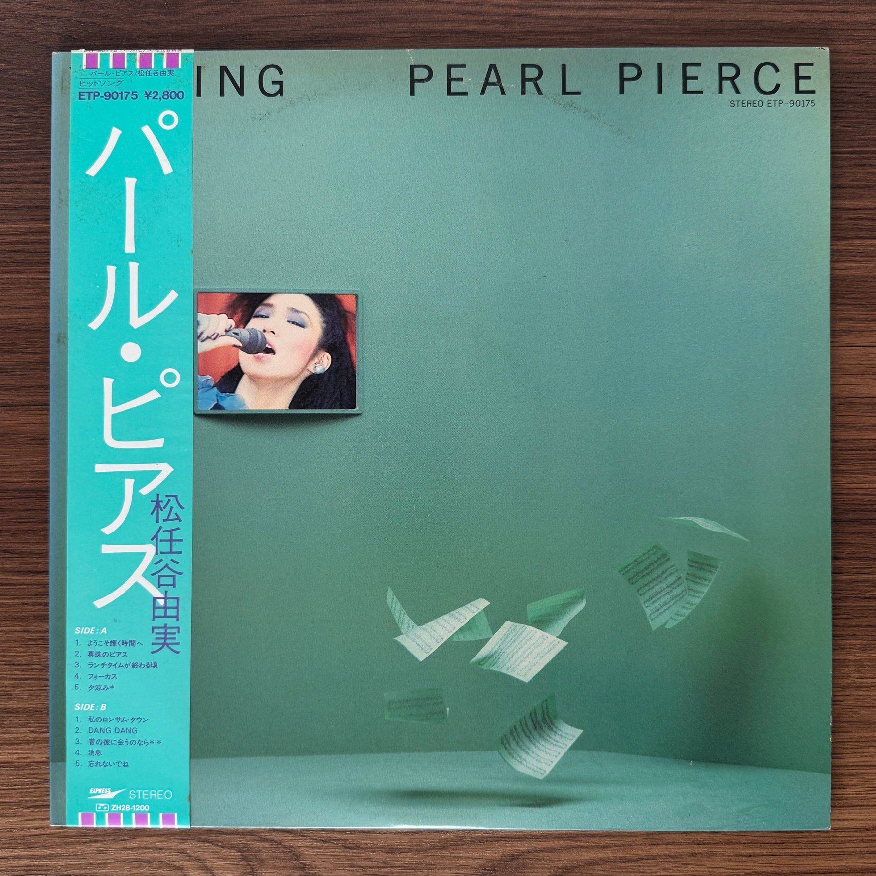 Yumi Matsutoya – Pearl Pierce Japan Vinyl