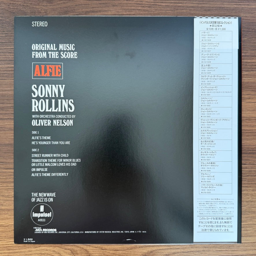 Sonny Rollins – Original Music From The Score "Alfie"