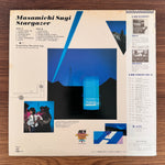 Masamichi Sugi – Stargazer Japan Vinyl