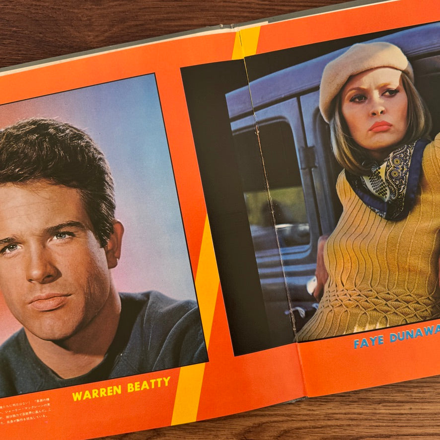 Invitation to Screen and Popular Music Vol. 2 Japan Vinyl