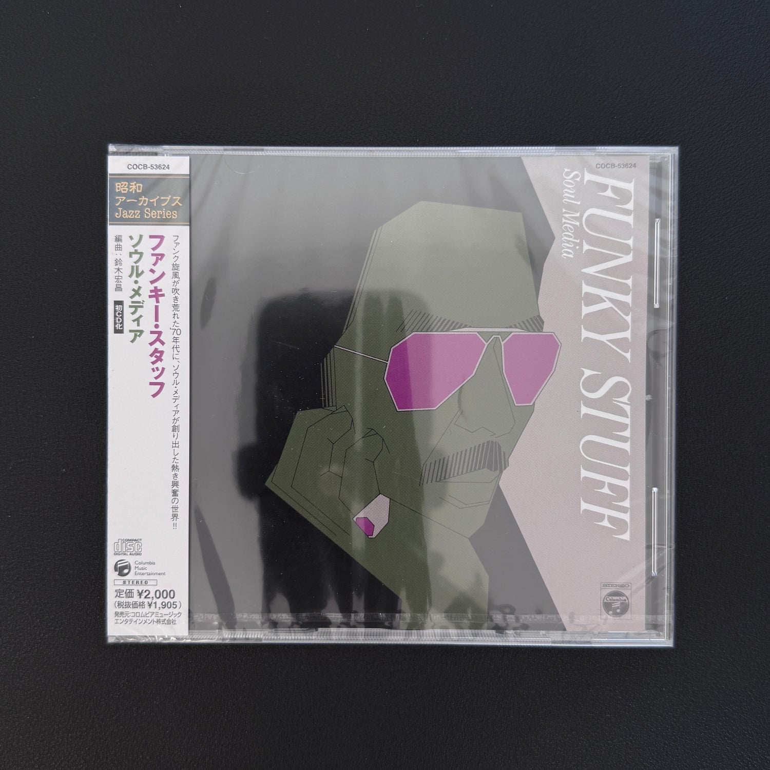 Jiro Inagaki & Soul Media – Funky Stuff CD