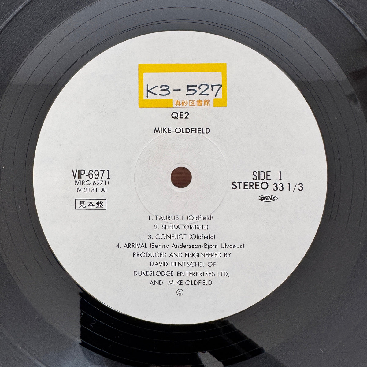 Mike Oldfield – QE2 Japan Vinyl