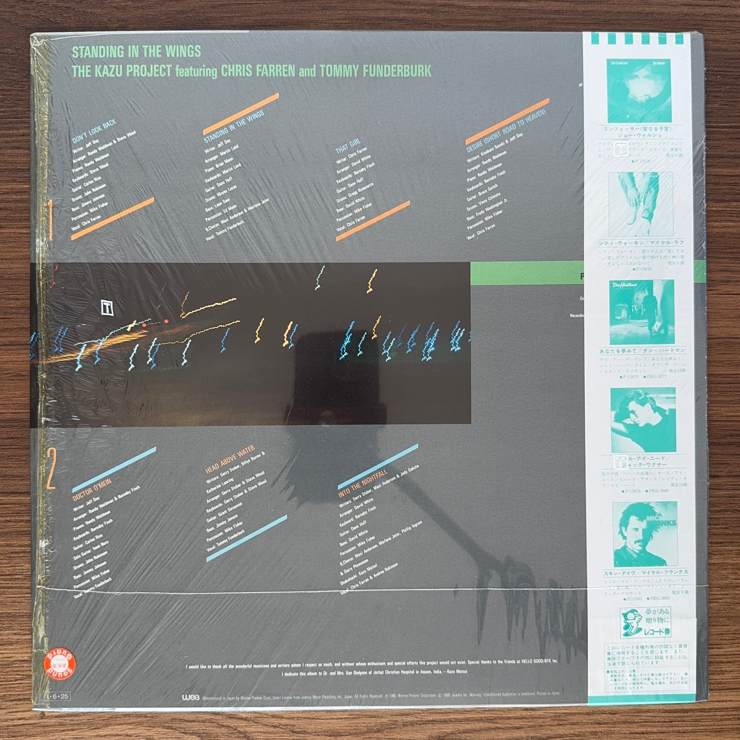 The Kazu Project Featuring Chris Farren & Tommy Funderburk – Standing in the Wings Japan Vinyl
