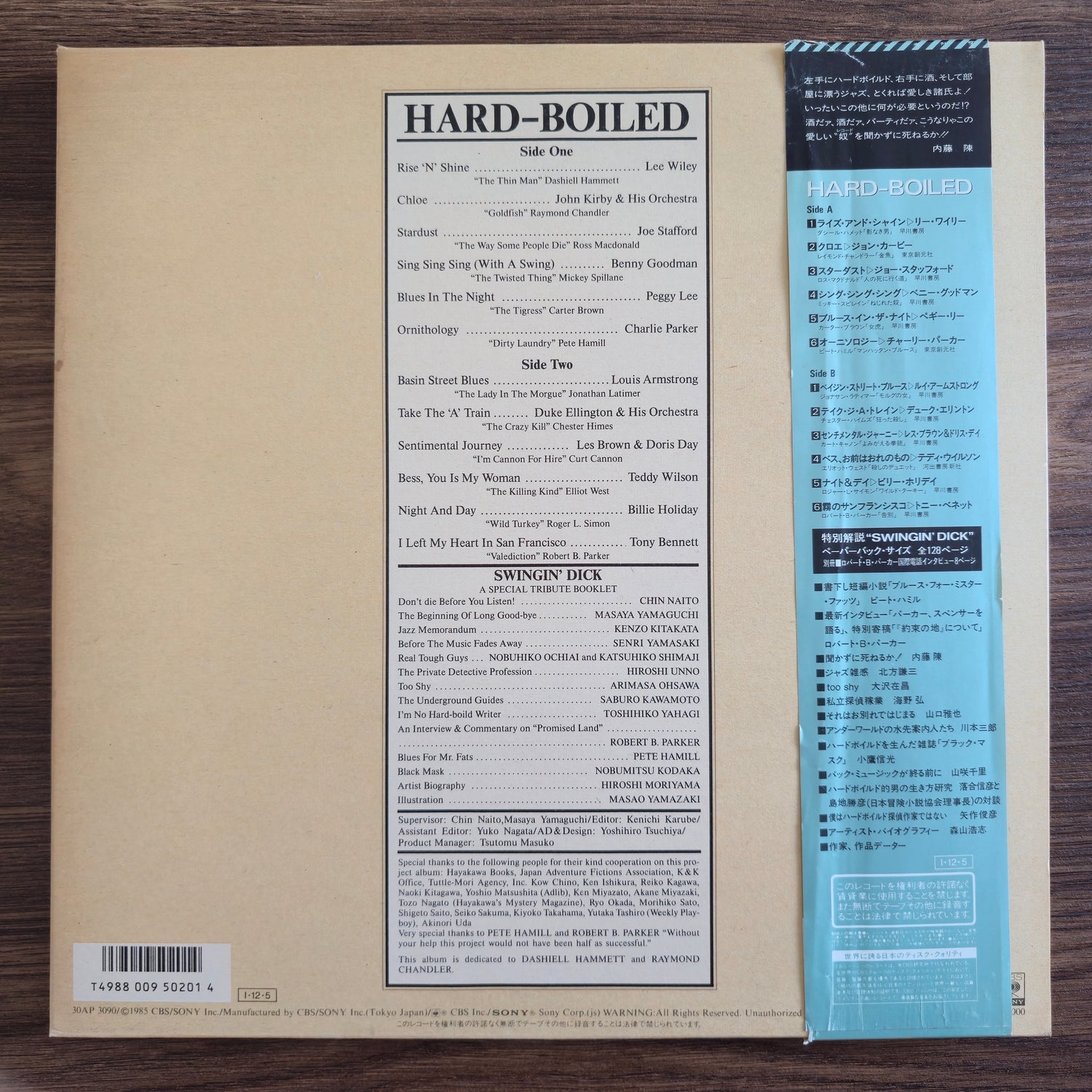 Hard-Boiled (BoxSet)