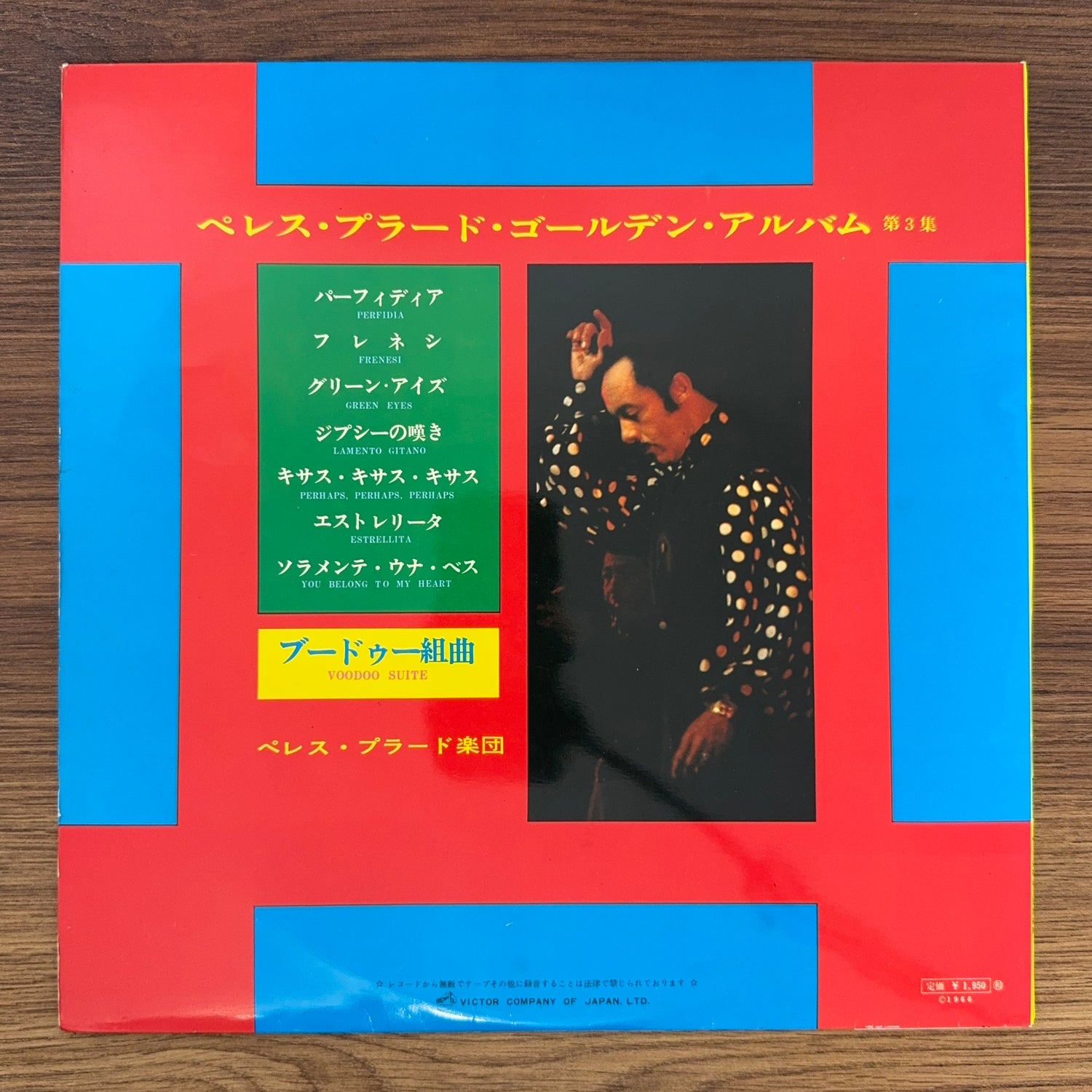 Perez Prado & His Orchestra –  Golden Album Vol. 3 Voodoo Suite And Others