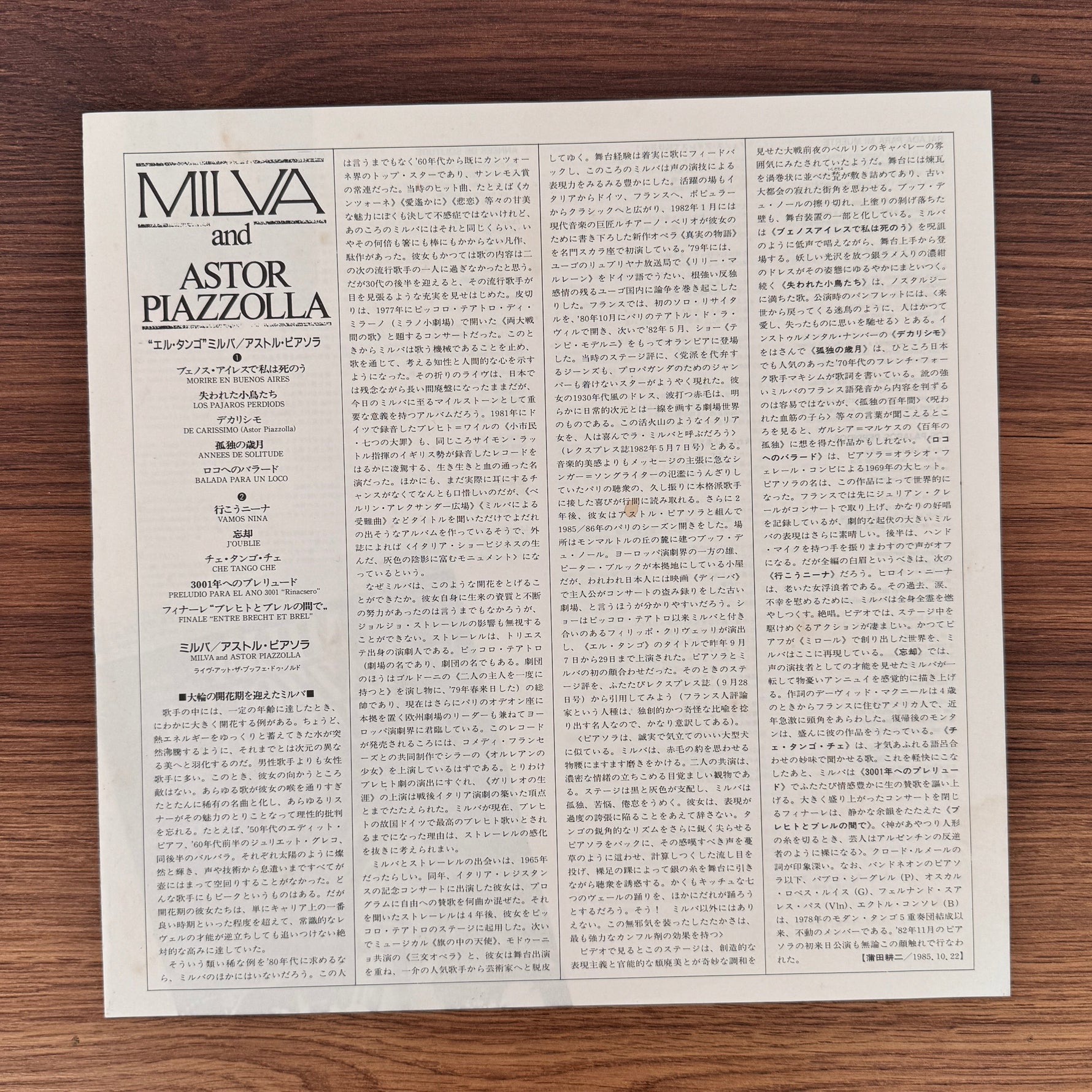 Milva And Astor Piazzolla – Live At The Bouffes Du Nord "El Tango" Japan Vinyl