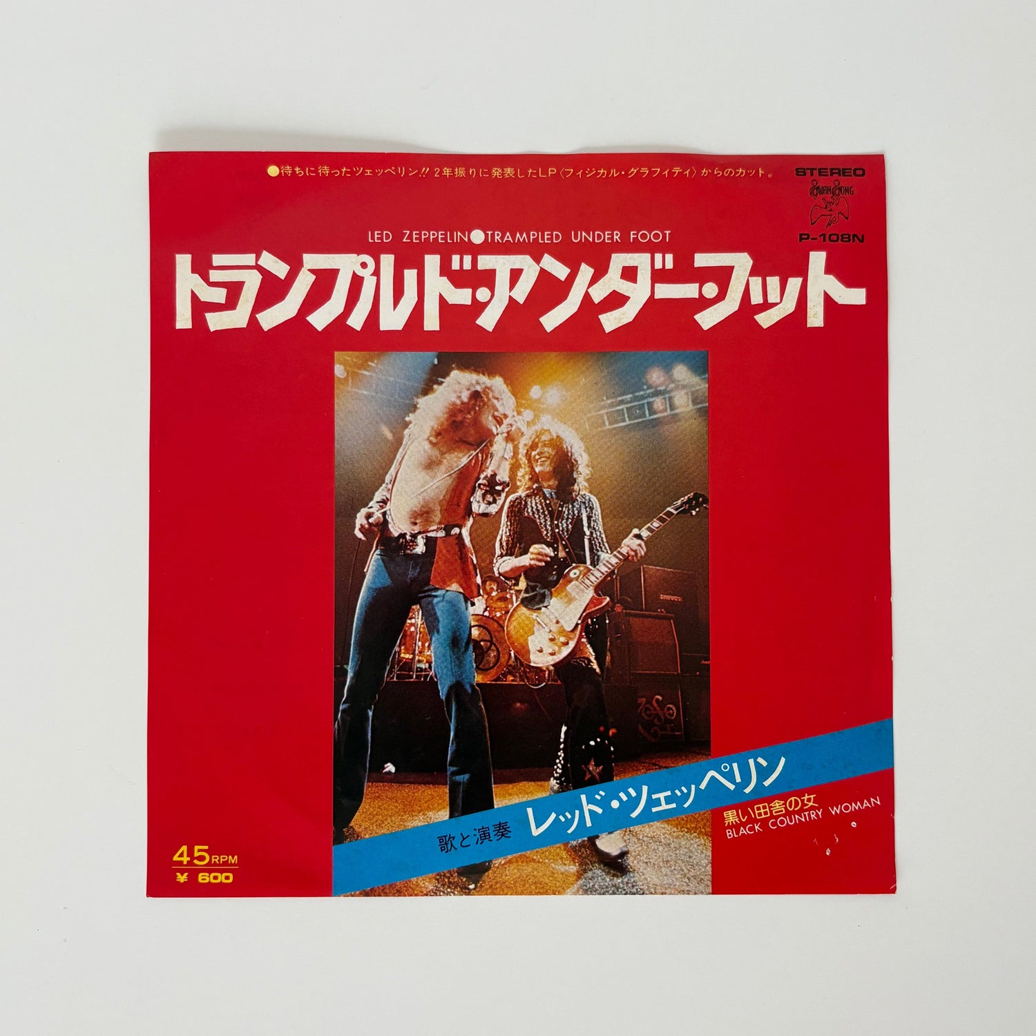 Led Zeppelin – Trampled Under Foot / Black Country Woman Japan Vinyl