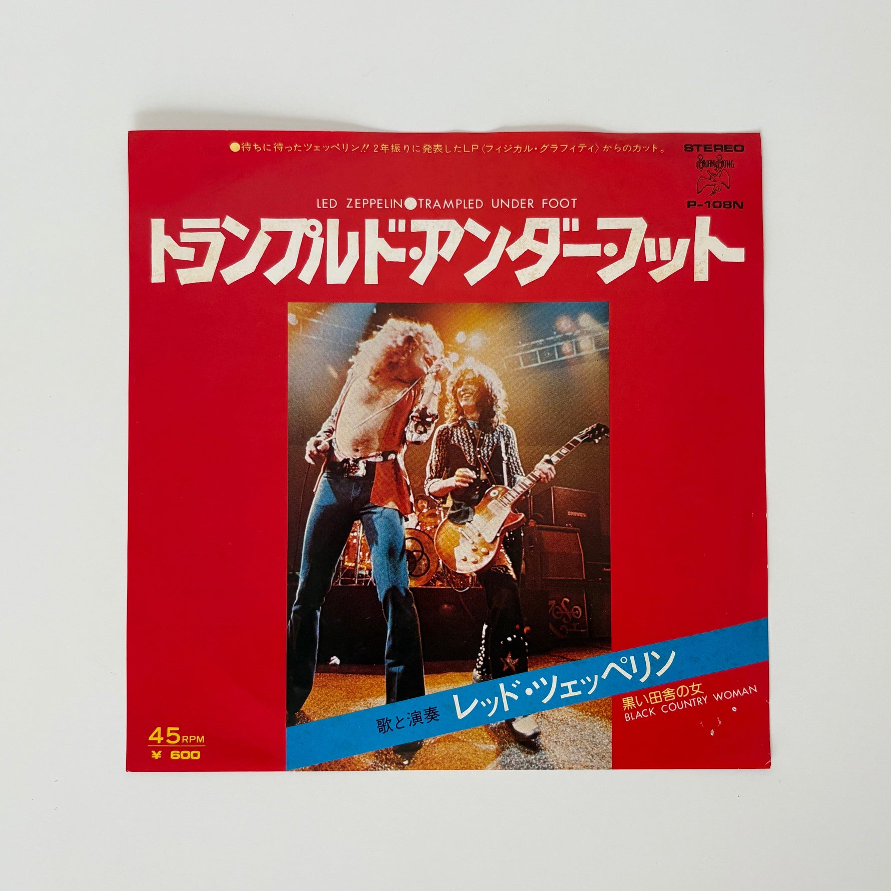 Led Zeppelin – Trampled Under Foot / Black Country Woman Japan Vinyl