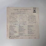 Blood, Sweat & Tears – Spinning Wheel / More And More Japan Vinyl