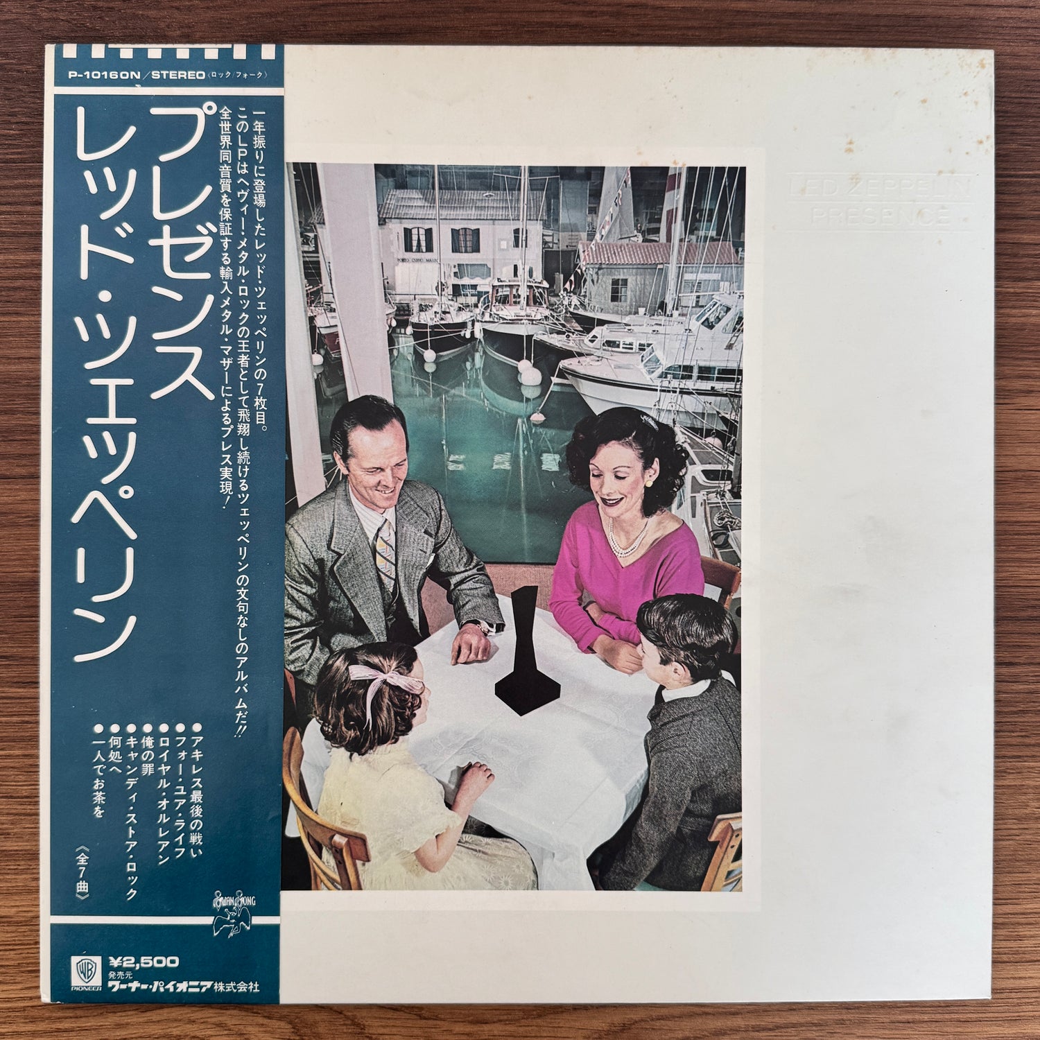 Led Zeppelin – Presence