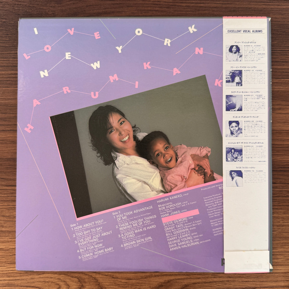 Harumi Kaneko – I Love New York Japan Vinyl