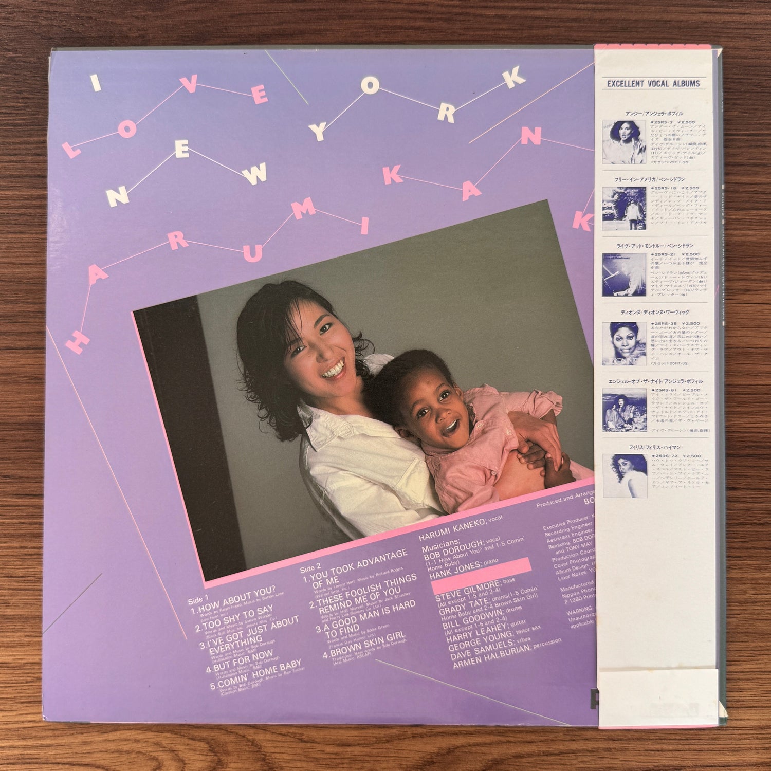 Harumi Kaneko – I Love New York Japan Vinyl