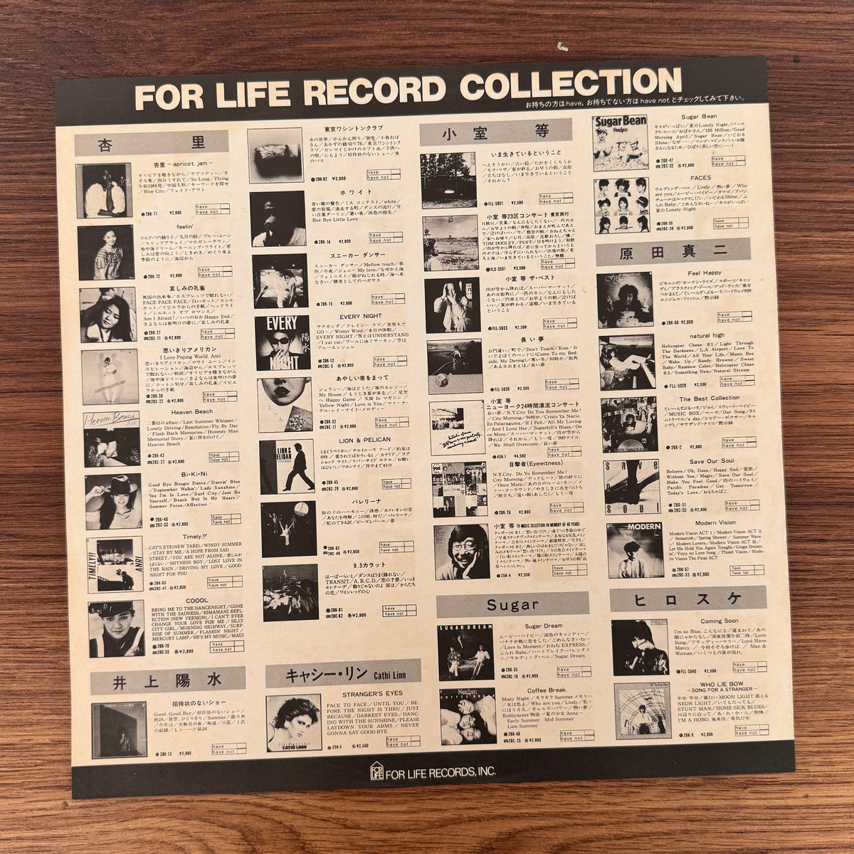 Yosui Inoue – 9.5 Carats Japan Vinyl