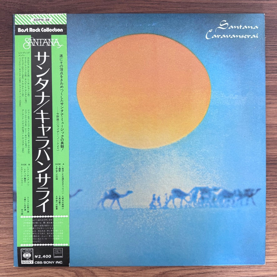 Santana – Caravanserai