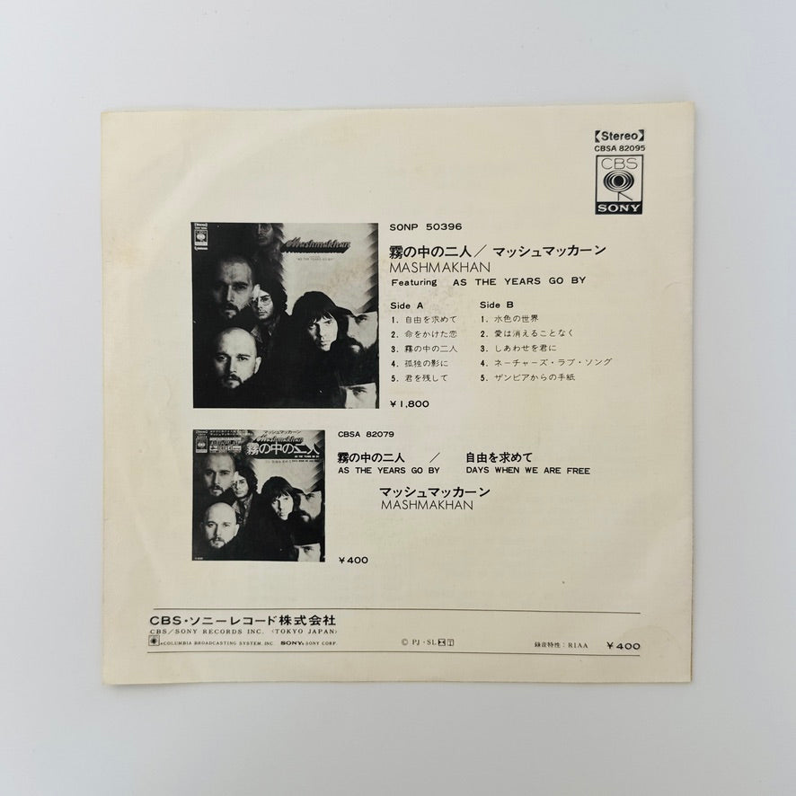 Mashmakhan – Gladwin / Nature's Love Song