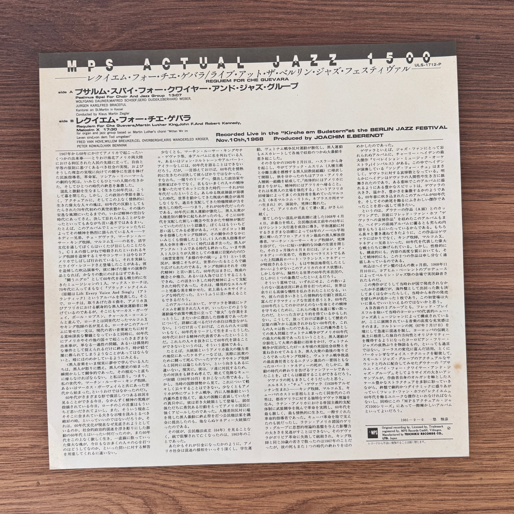 Fred Van Hove / Wolfgang Dauner – Requiem For Che Guevara / Psalmus Spei Japan Vinyl
