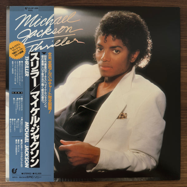 Michael Jackson – Thriller