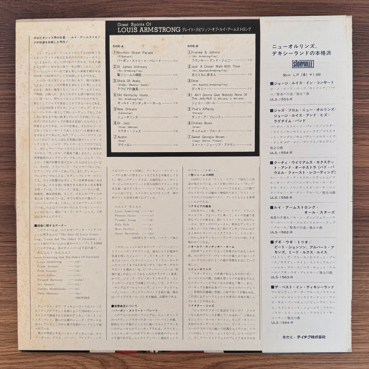 Louis Armstrong – Great Spirits Japan Vinyl