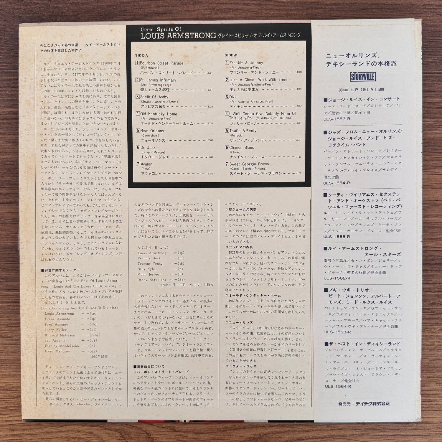 Louis Armstrong – Great Spirits Japan Vinyl