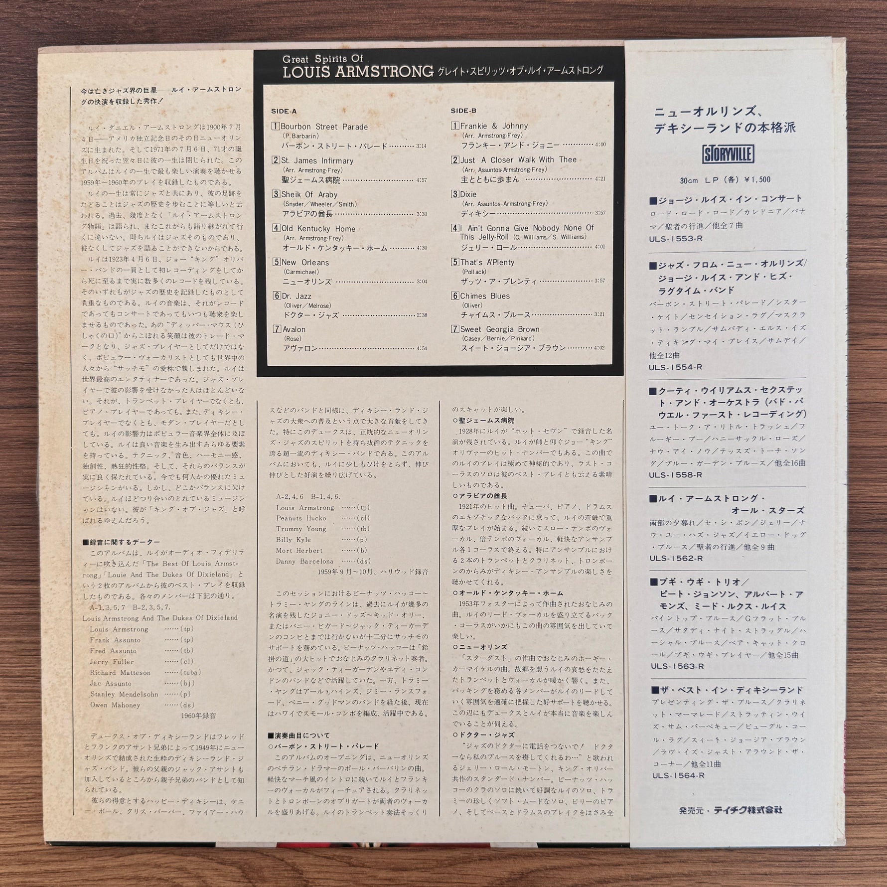 Louis Armstrong – Great Spirits Japan Vinyl