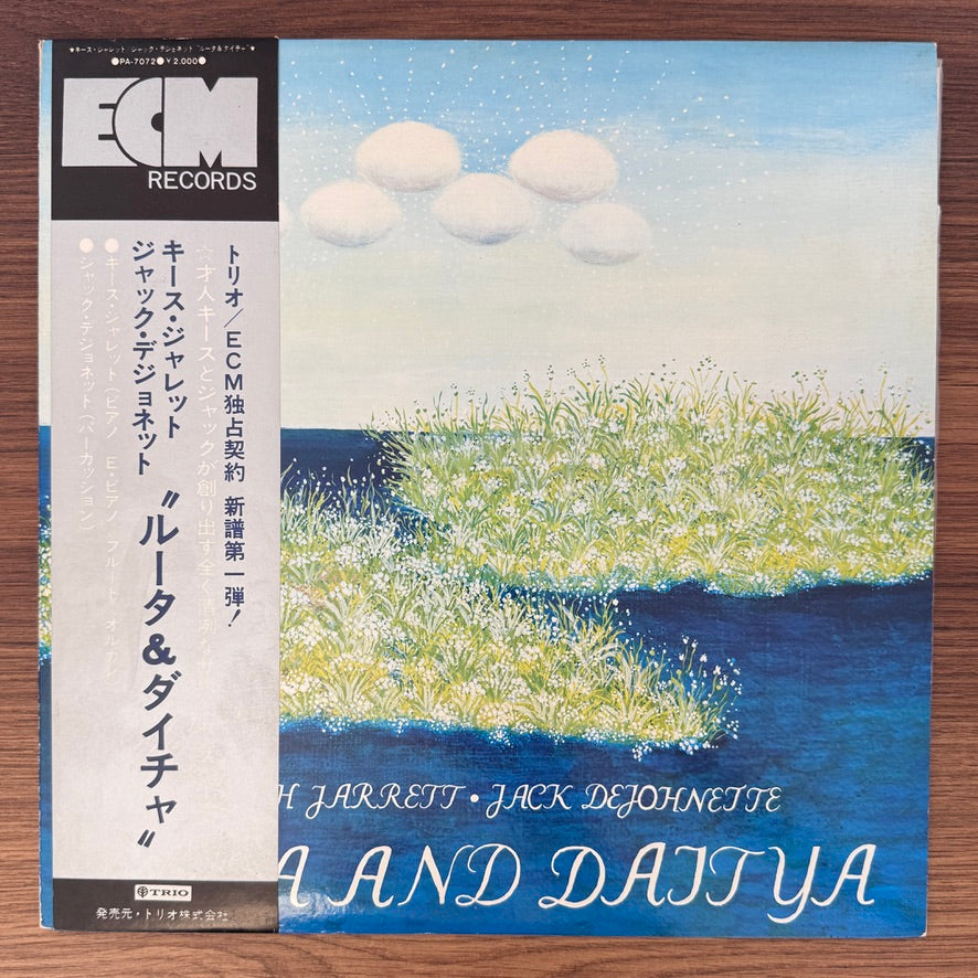 Keith Jarrett & Jack DeJohnette – Ruta And Daitya