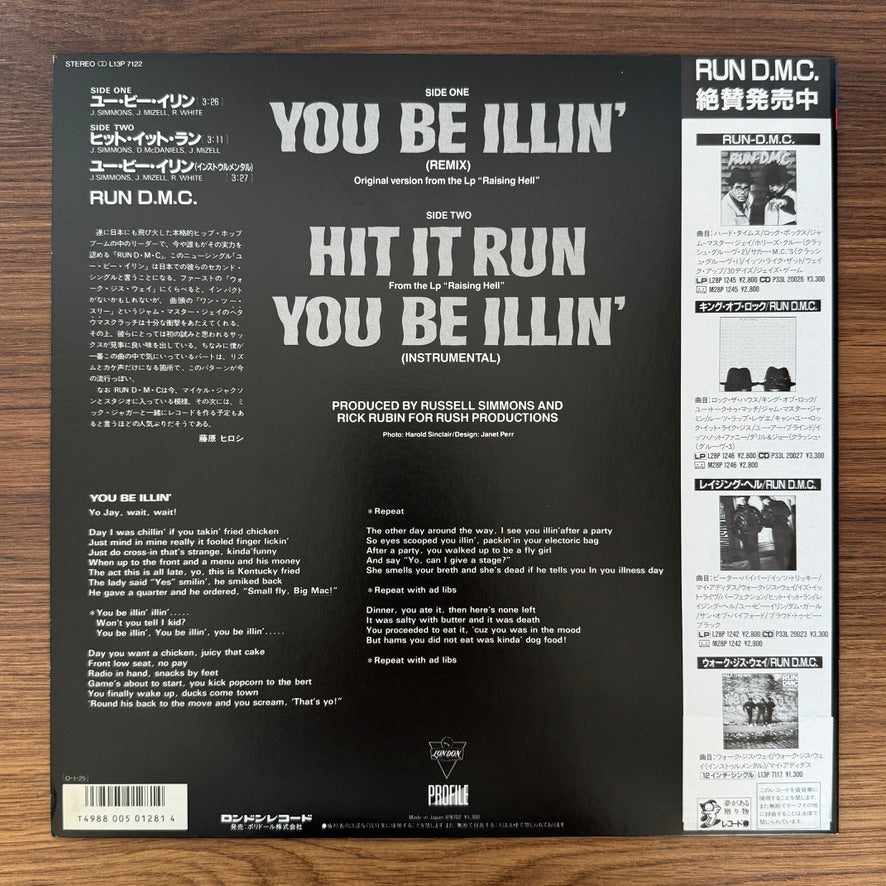 Run-D.M.C. – You Be Illin' (Remix)