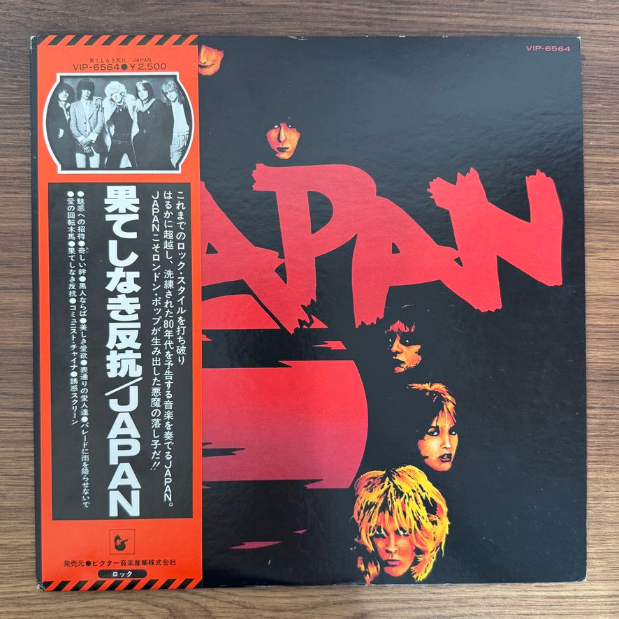 Japan – Adolescent Sex