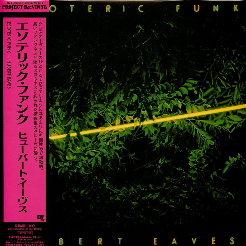 Hubert Eaves – Esoteric Funk Plak