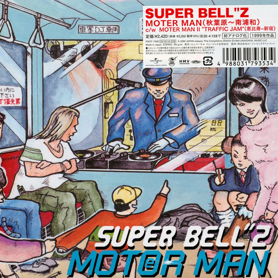 Super Bell"z – Motor Man Plak