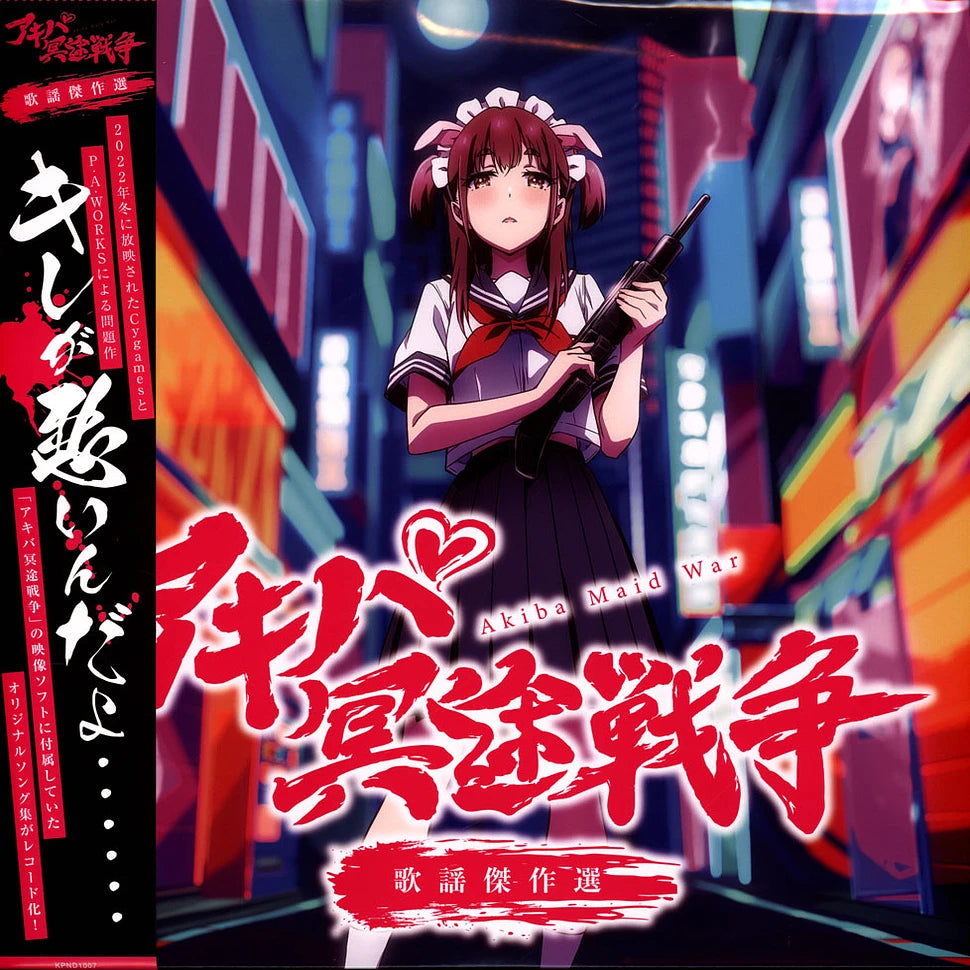 Tontokoton All Staff – Akiba Maid War - Character Songs Plak