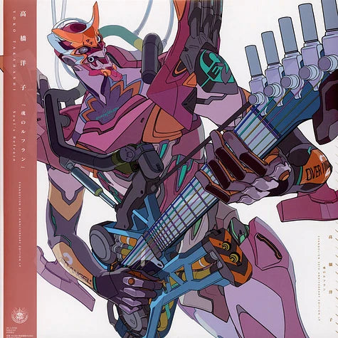 Yoko Takahashi – "soul's Refrain" Evangelion 30TH Anniversary Edition Plak