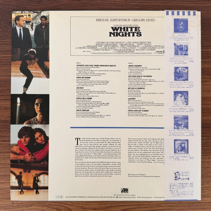 White Nights: Original Motion Picture Soundtrack Japan Vinyl