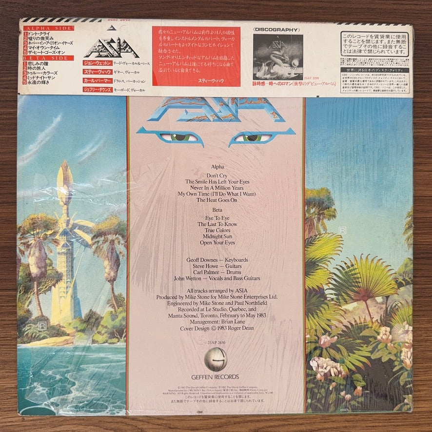 Asia – Alpha Japan Vinyl