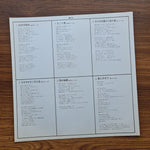 Takahiko Ishikawa – Kohsetsu Iruka Kaze Guitar Style Their 12 Original Hits Only Japan Vinyl