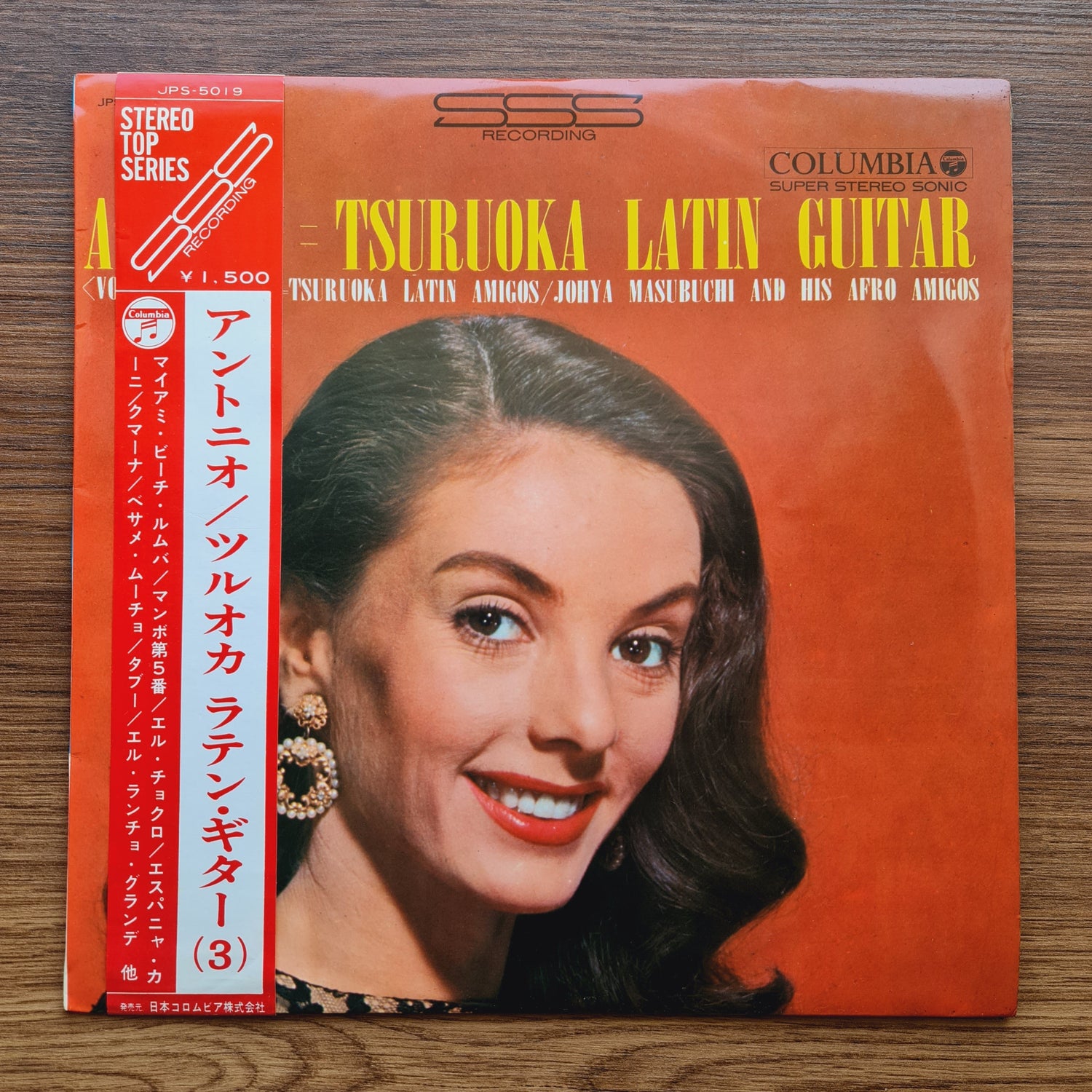 Antonio Tsuruoka - Latin Guitar Only Japan Vinyl