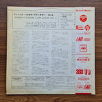 Antonio Tsuruoka - Latin Guitar Only Japan Vinyl